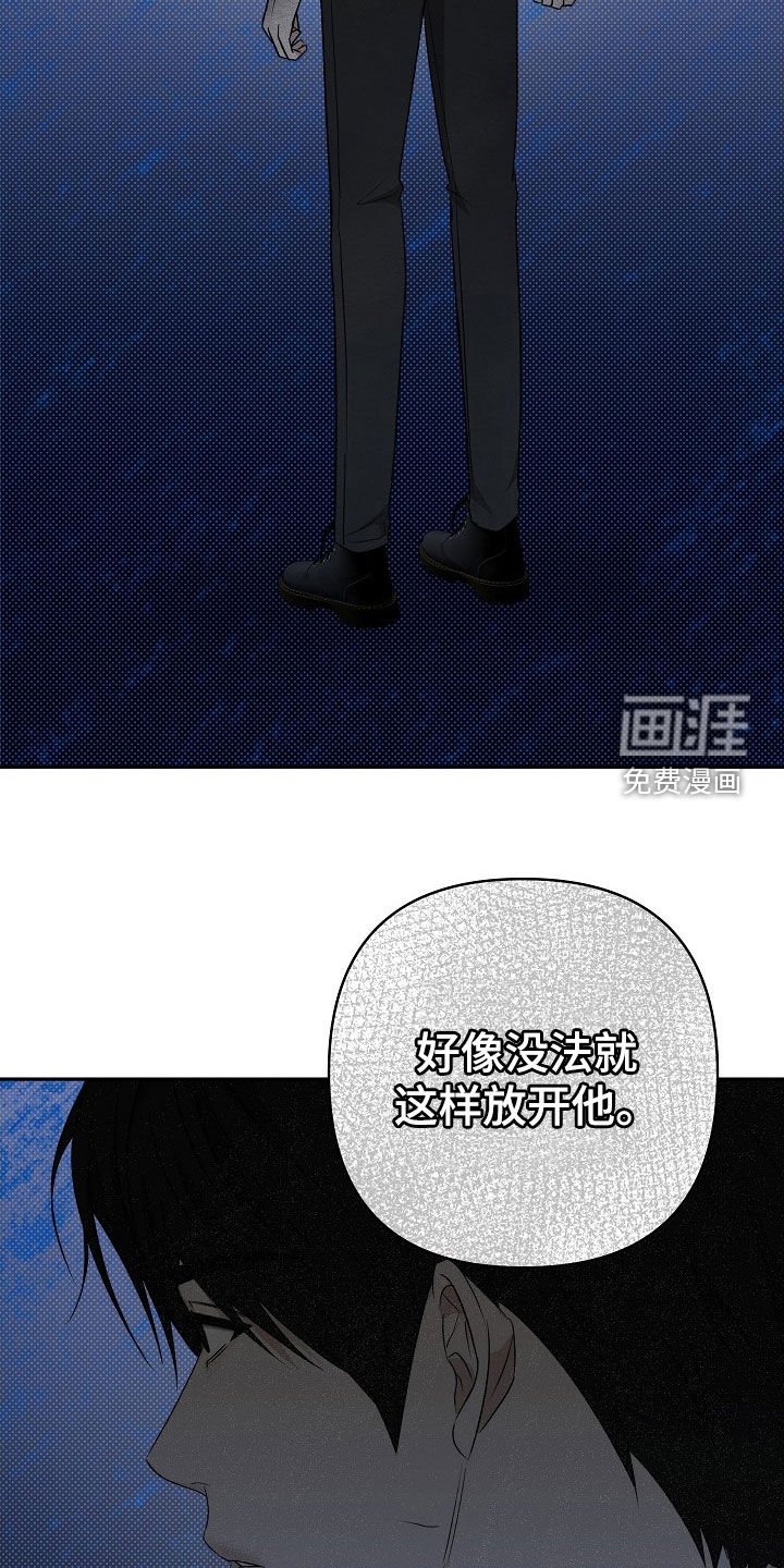 第45章：不是那样的