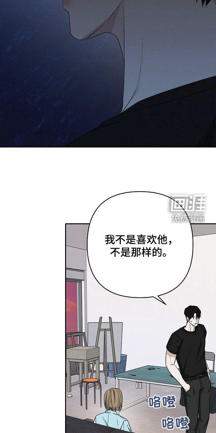 第45章：不是那样的