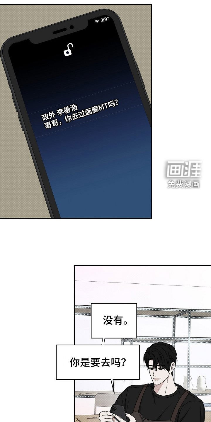 第46章：真可爱啊