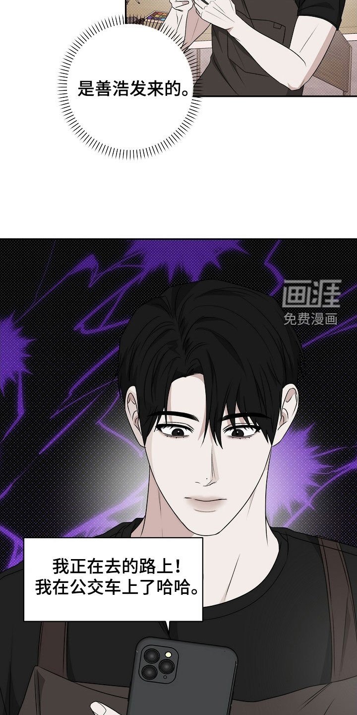 第46章：真可爱啊