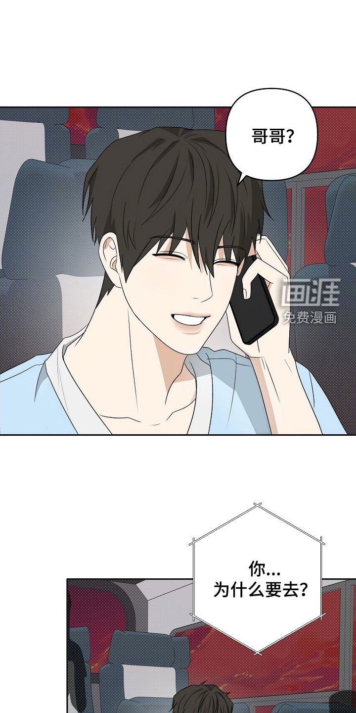 第46章：真可爱啊