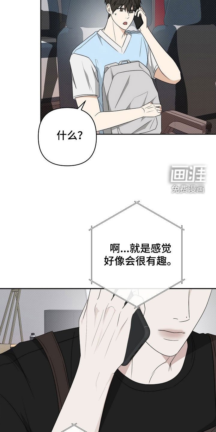 第46章：真可爱啊