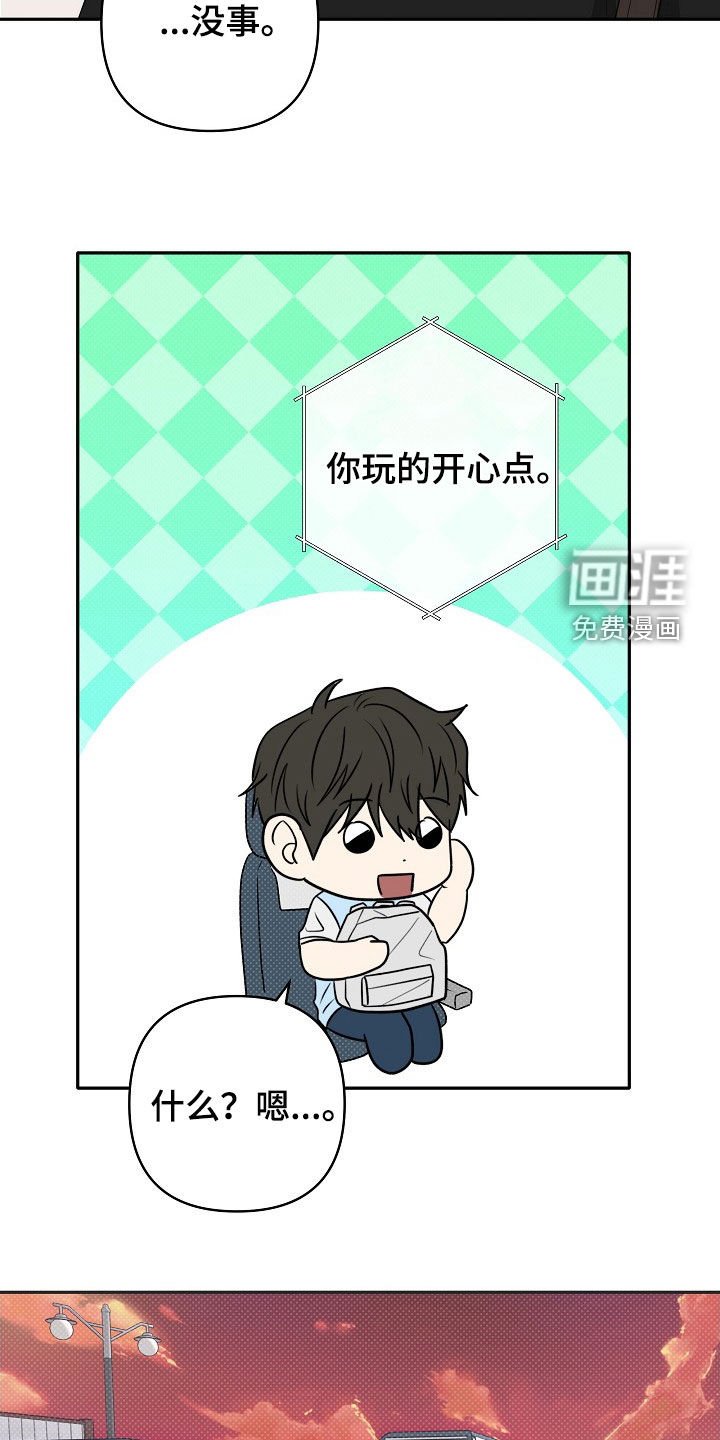 第46章：真可爱啊