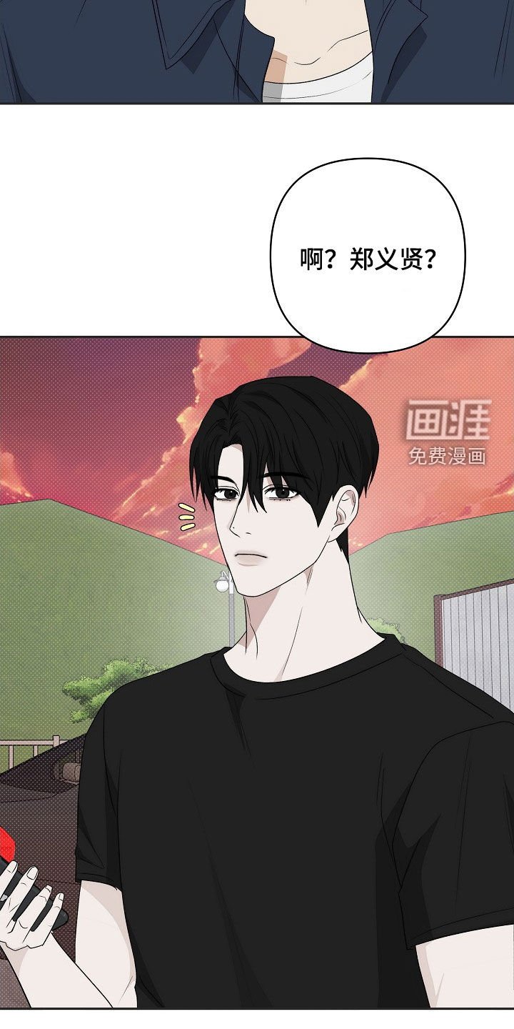 第46章：真可爱啊