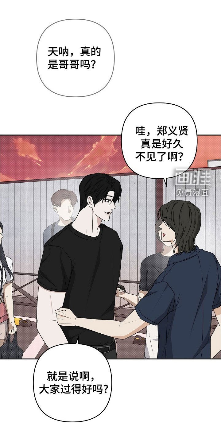第46章：真可爱啊