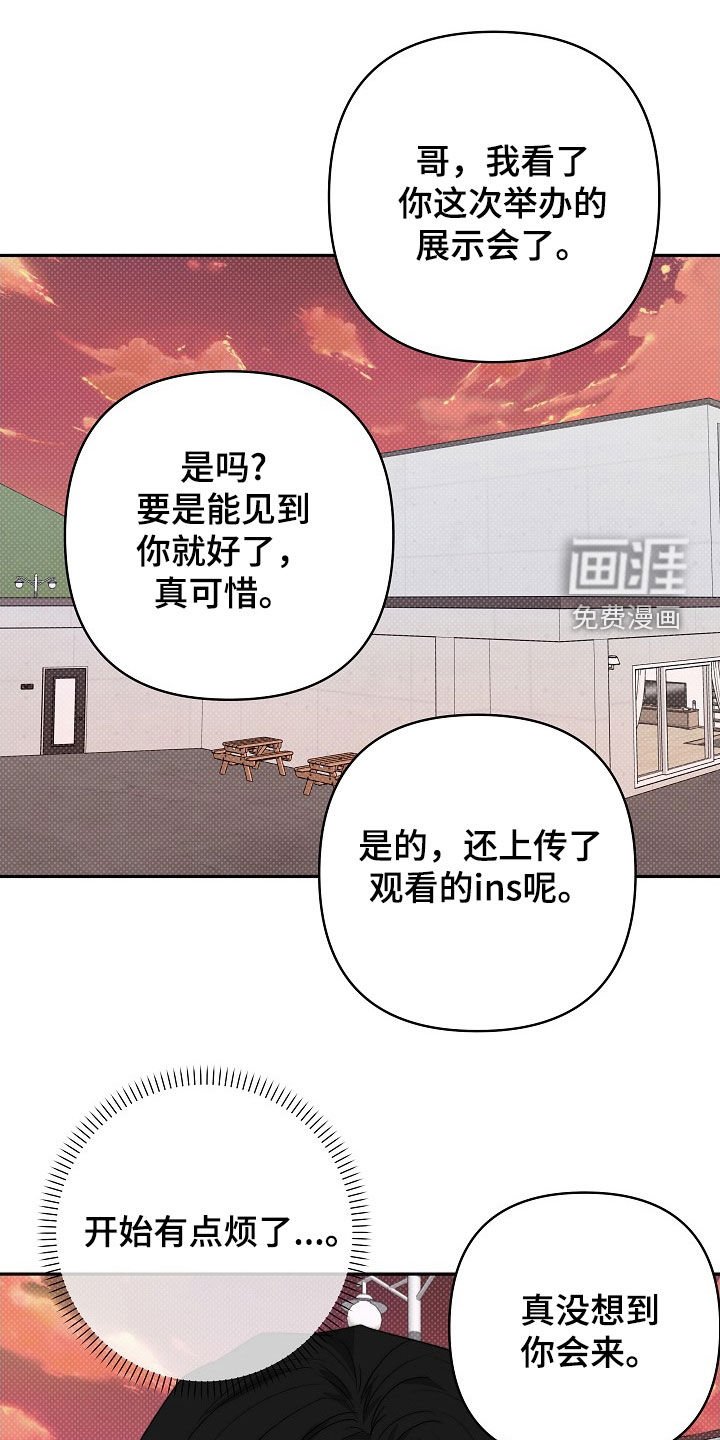 第46章：真可爱啊