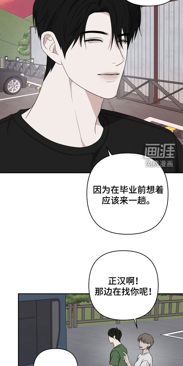 第46章：真可爱啊