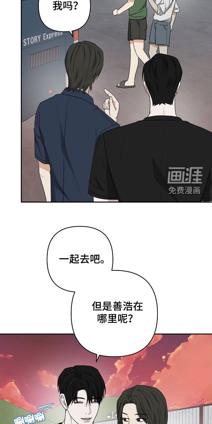 第46章：真可爱啊