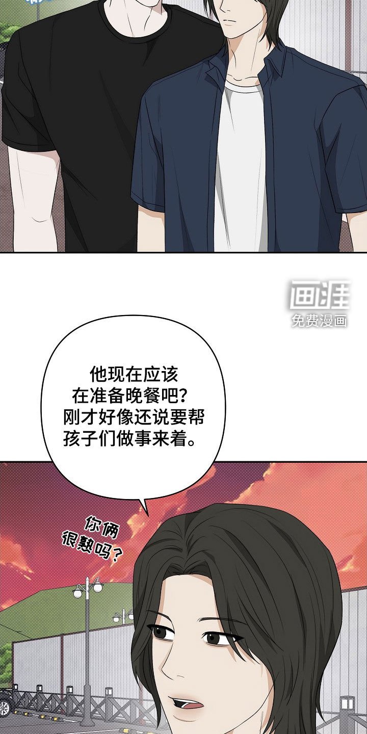 第46章：真可爱啊