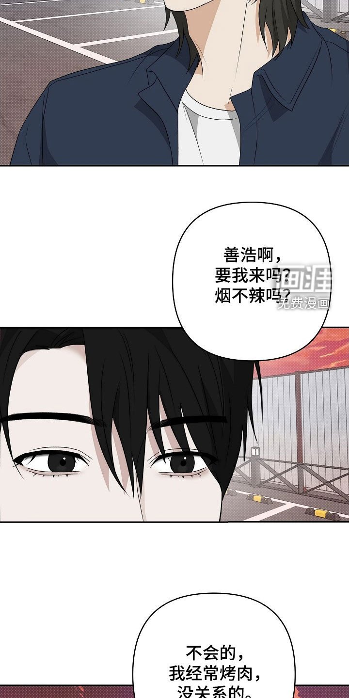 第46章：真可爱啊