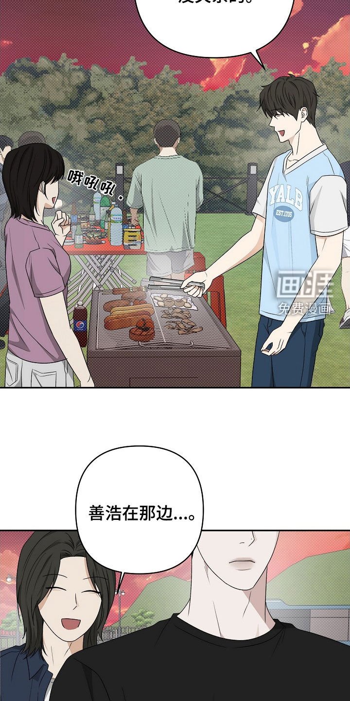 第46章：真可爱啊