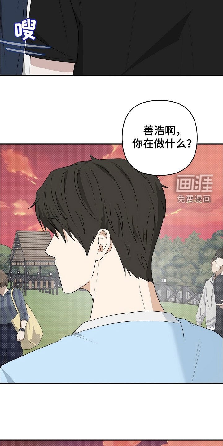 第46章：真可爱啊