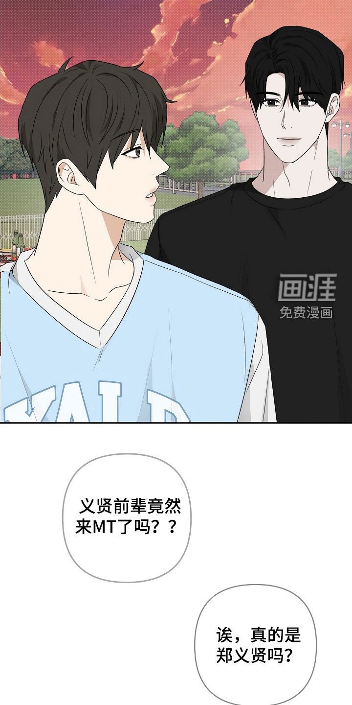 第46章：真可爱啊