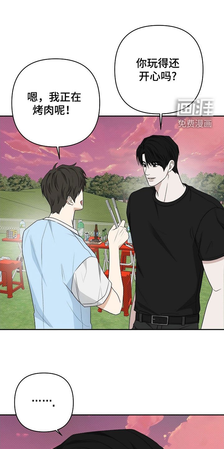 第47章：是认真的