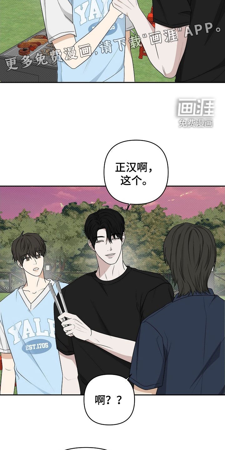 第47章：是认真的