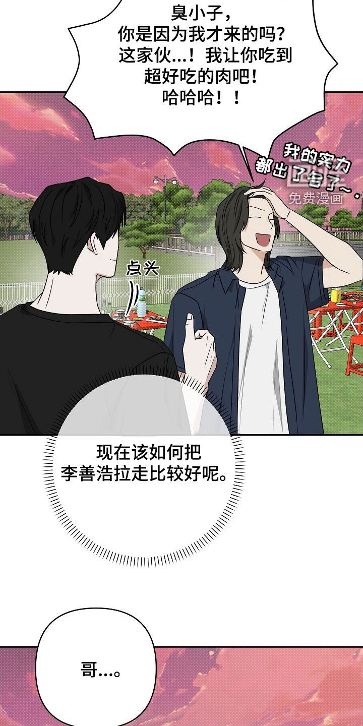 第47章：是认真的