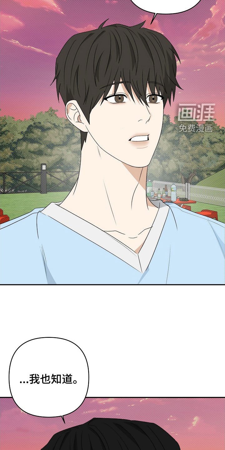 第47章：是认真的