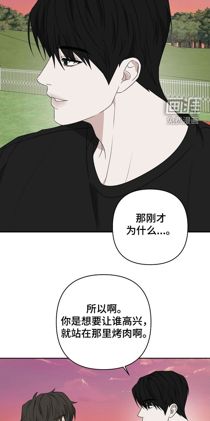 第47章：是认真的