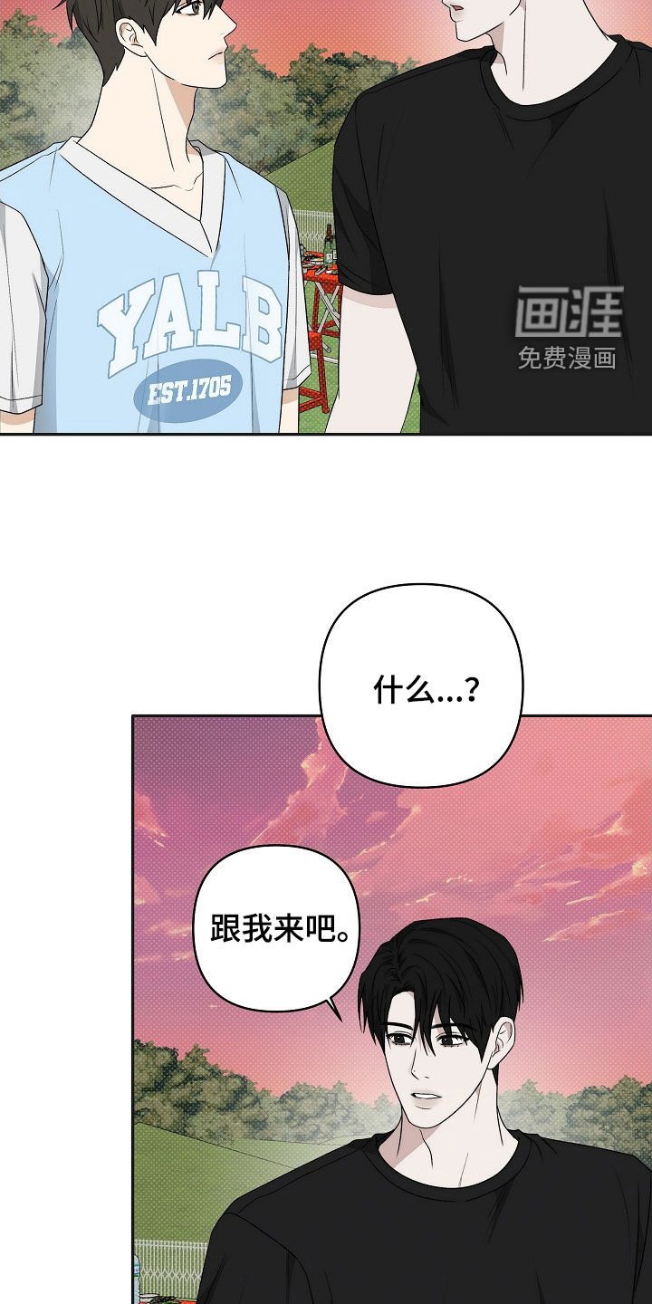 第47章：是认真的
