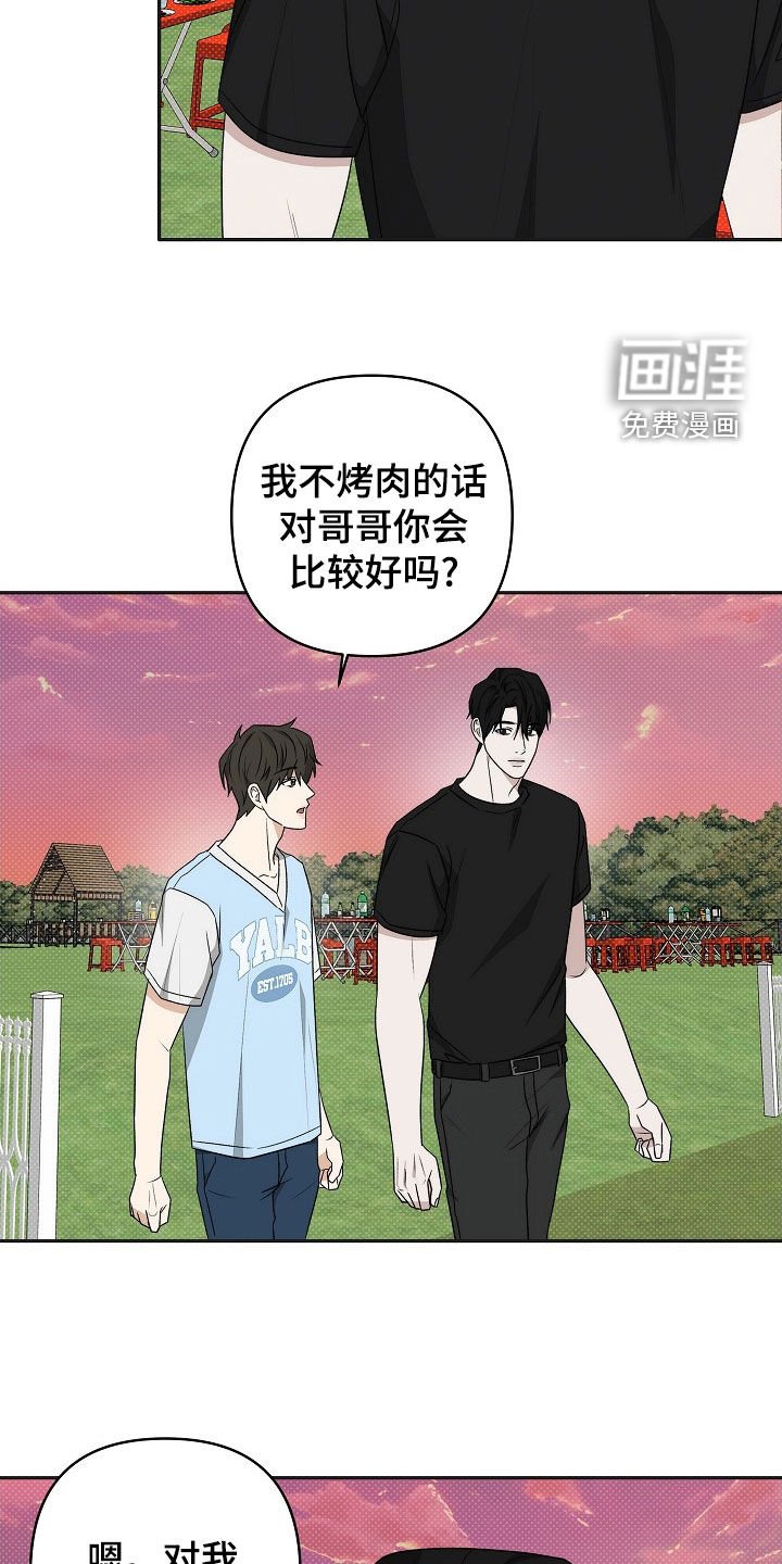 第47章：是认真的