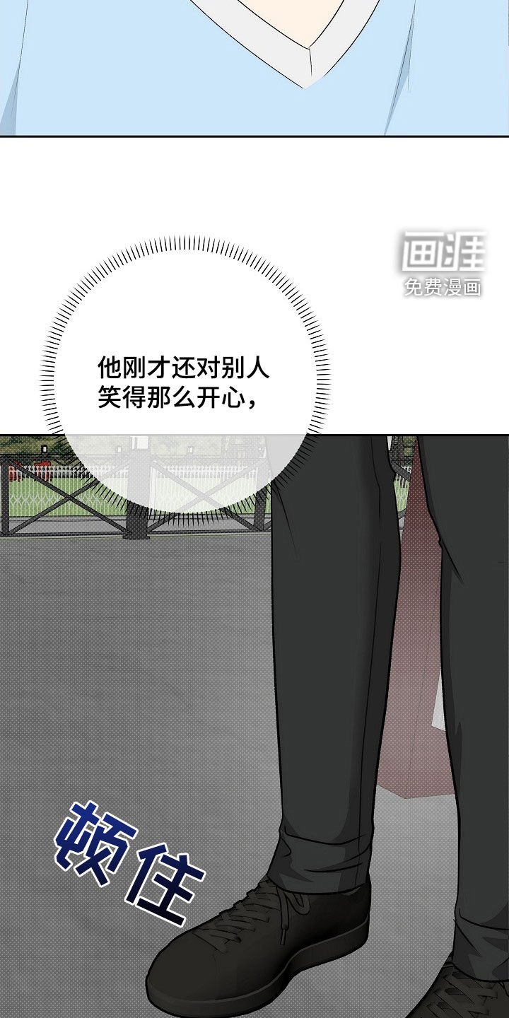 第47章：是认真的