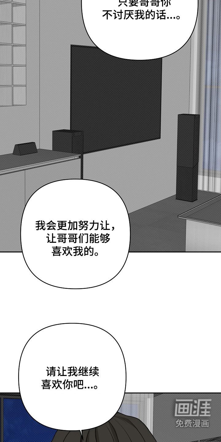 第47章：是认真的