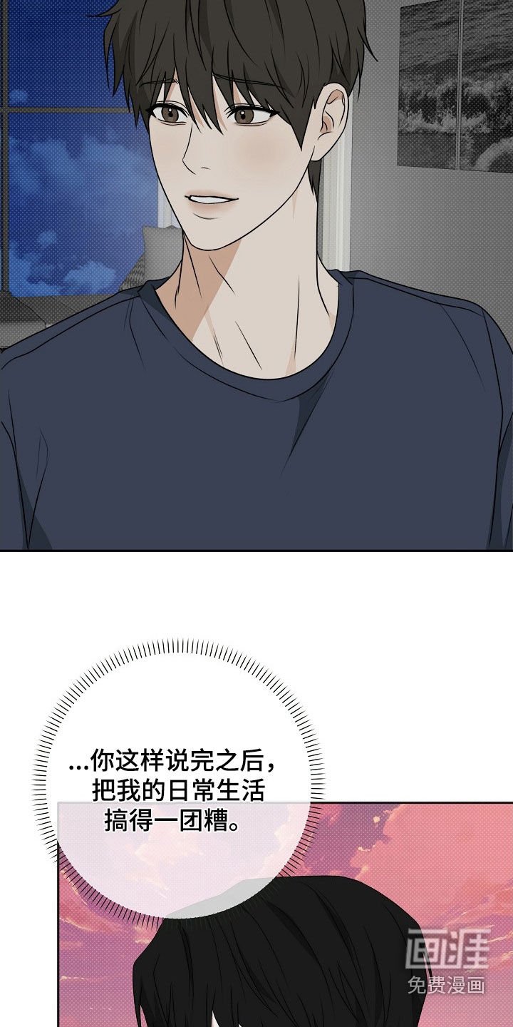 第47章：是认真的