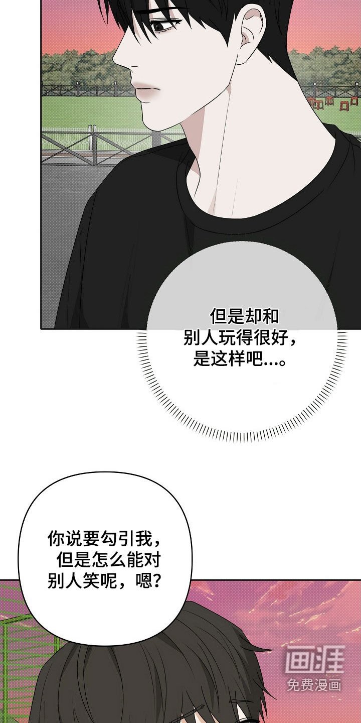 第47章：是认真的