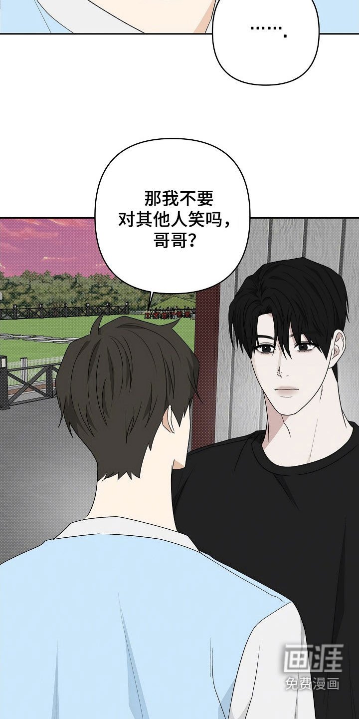第47章：是认真的