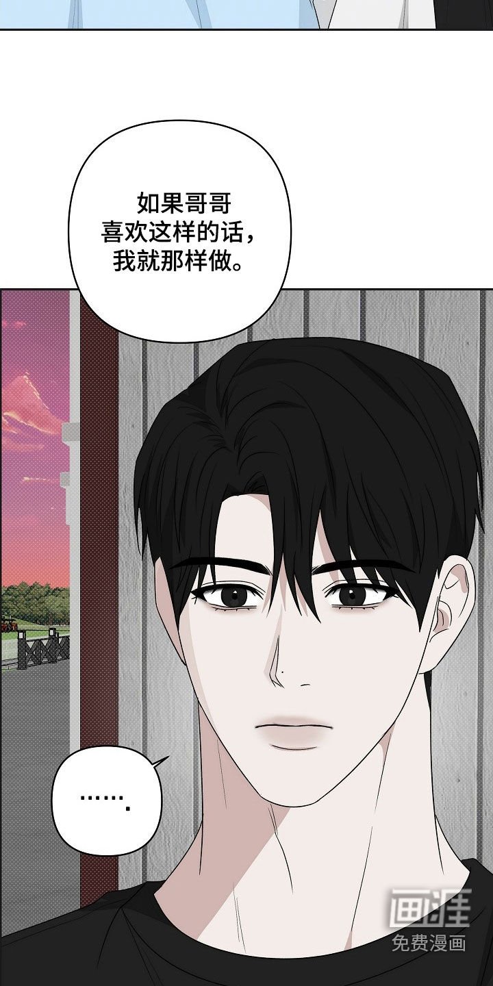 第47章：是认真的