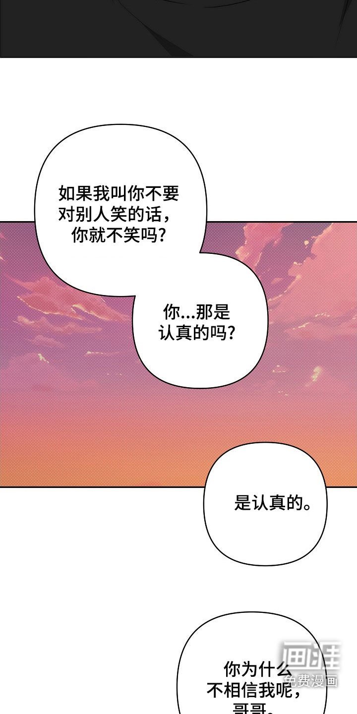 第47章：是认真的