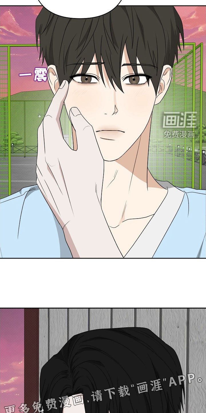 第48章：真是要疯了