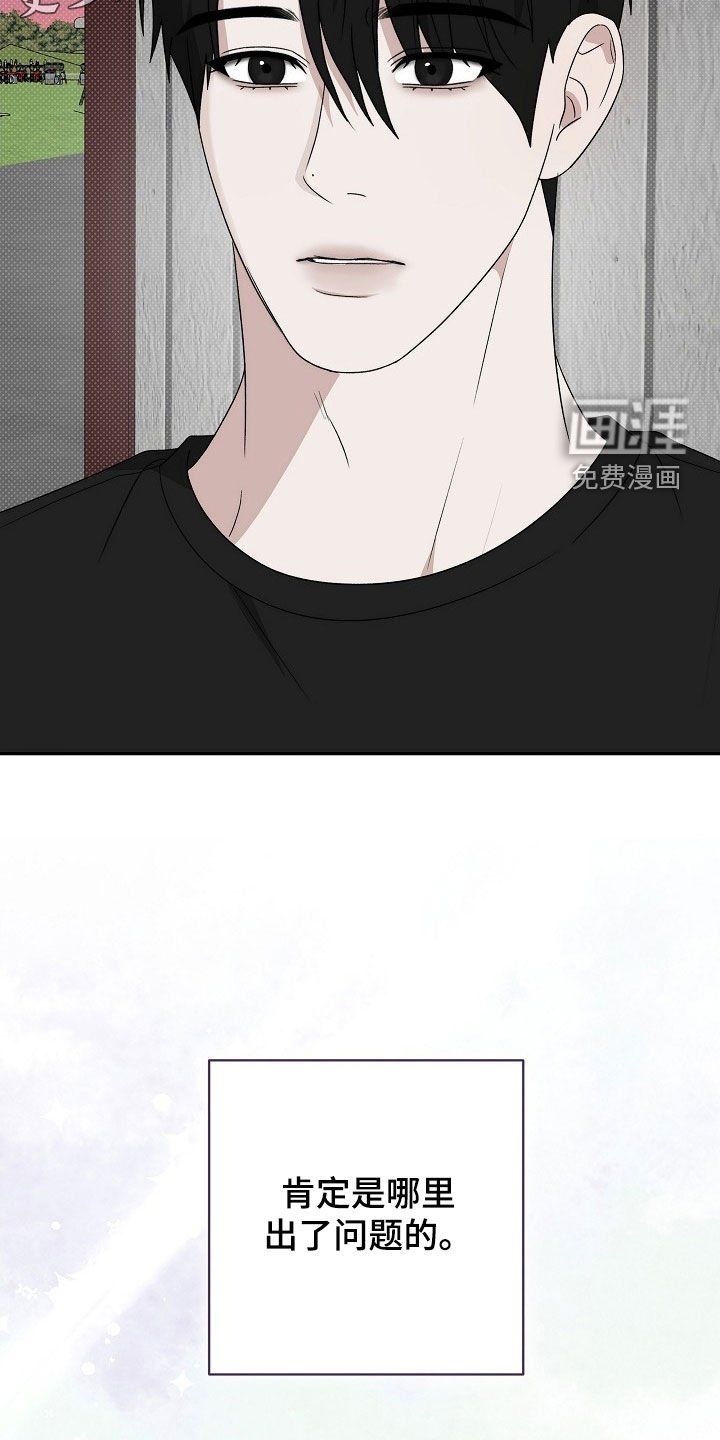第48章：真是要疯了