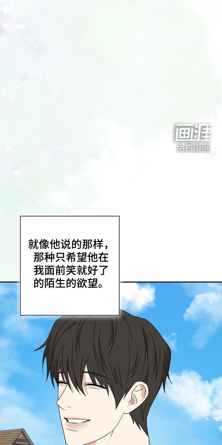 第48章：真是要疯了