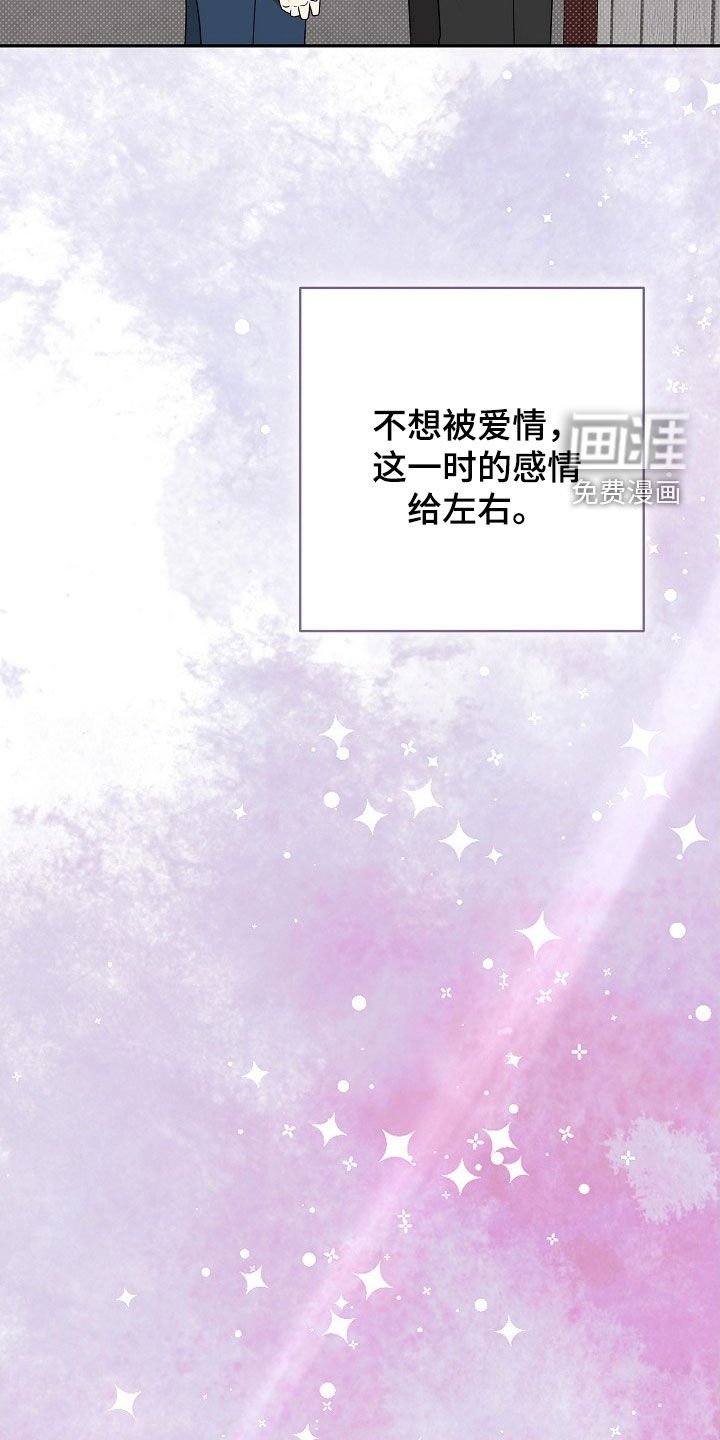 第48章：真是要疯了