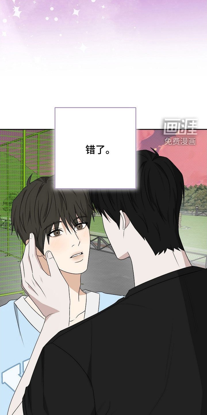 第48章：真是要疯了