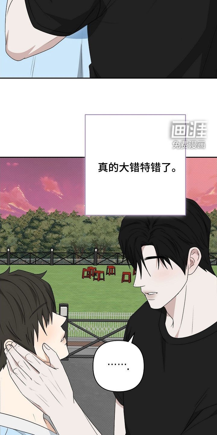 第48章：真是要疯了