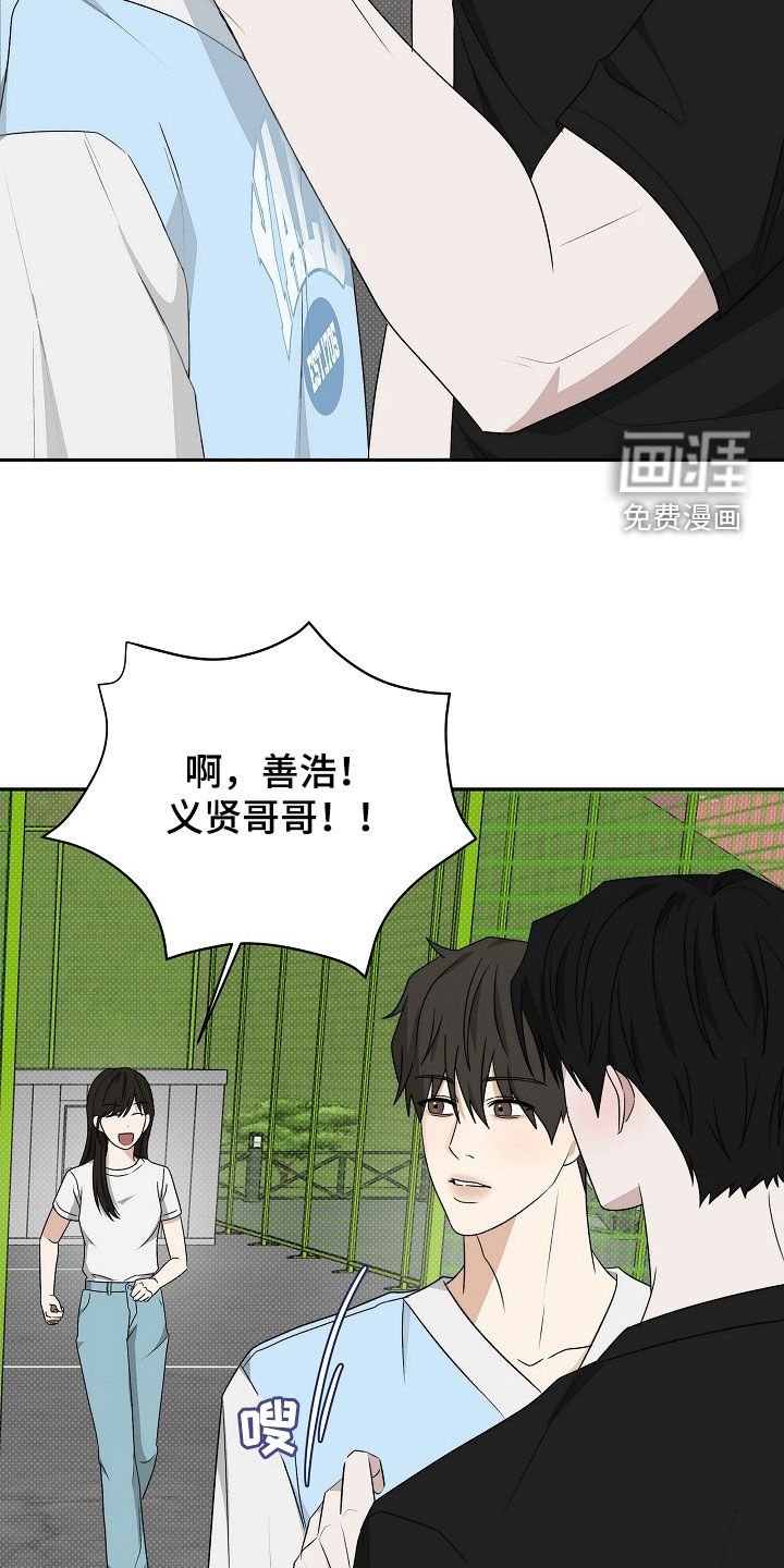 第48章：真是要疯了