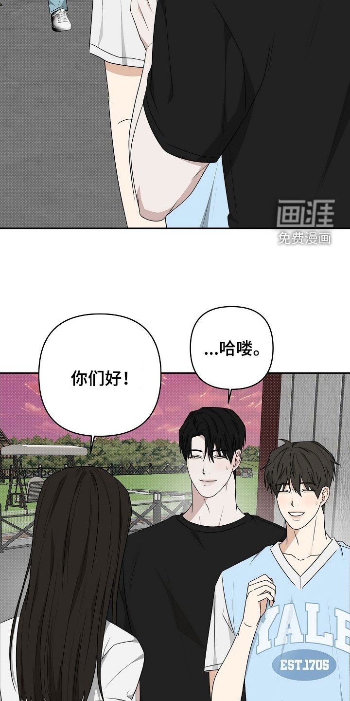 第48章：真是要疯了