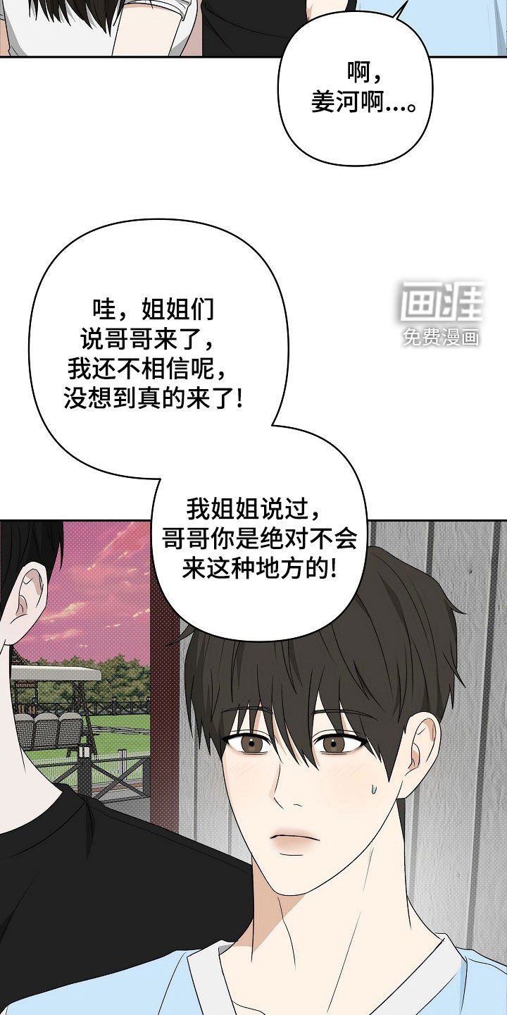 第48章：真是要疯了