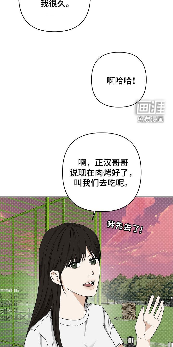 第48章：真是要疯了