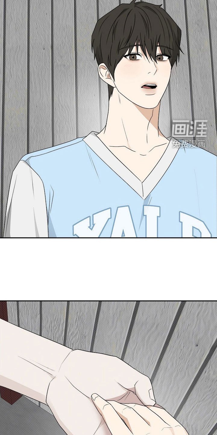 第48章：真是要疯了