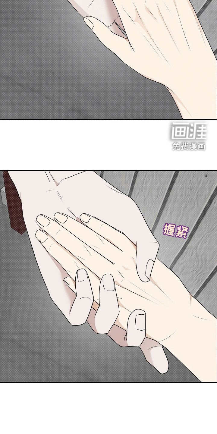 第48章：真是要疯了