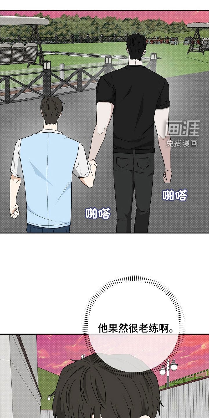第48章：真是要疯了