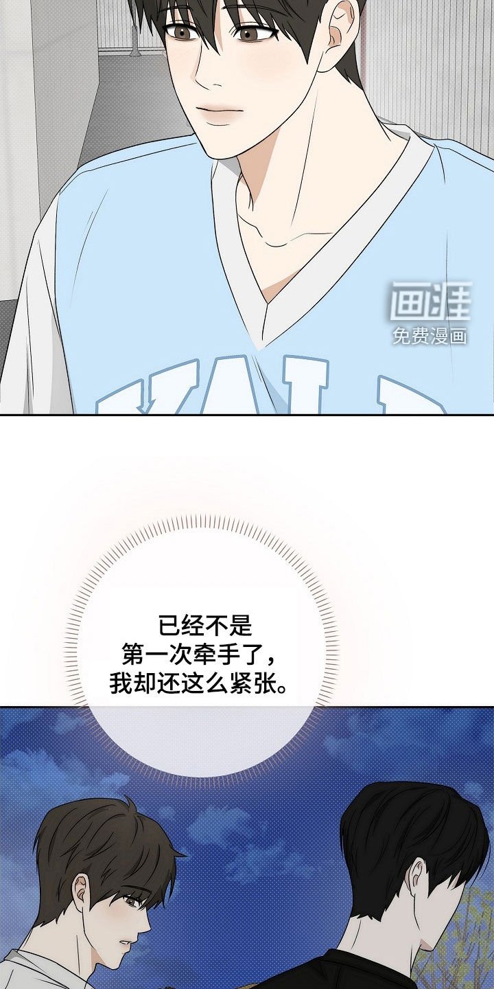 第48章：真是要疯了