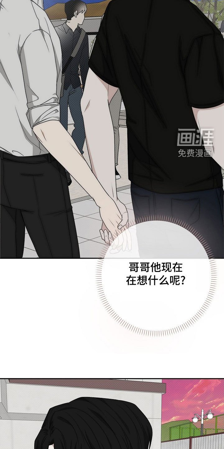 第48章：真是要疯了