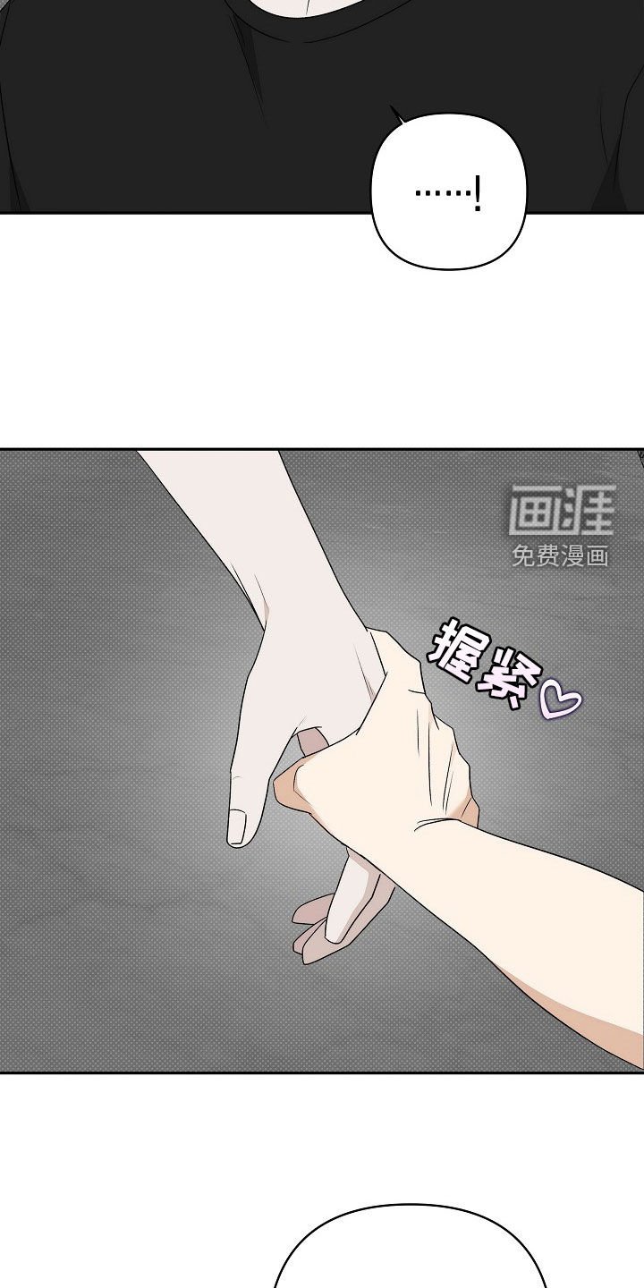 第48章：真是要疯了