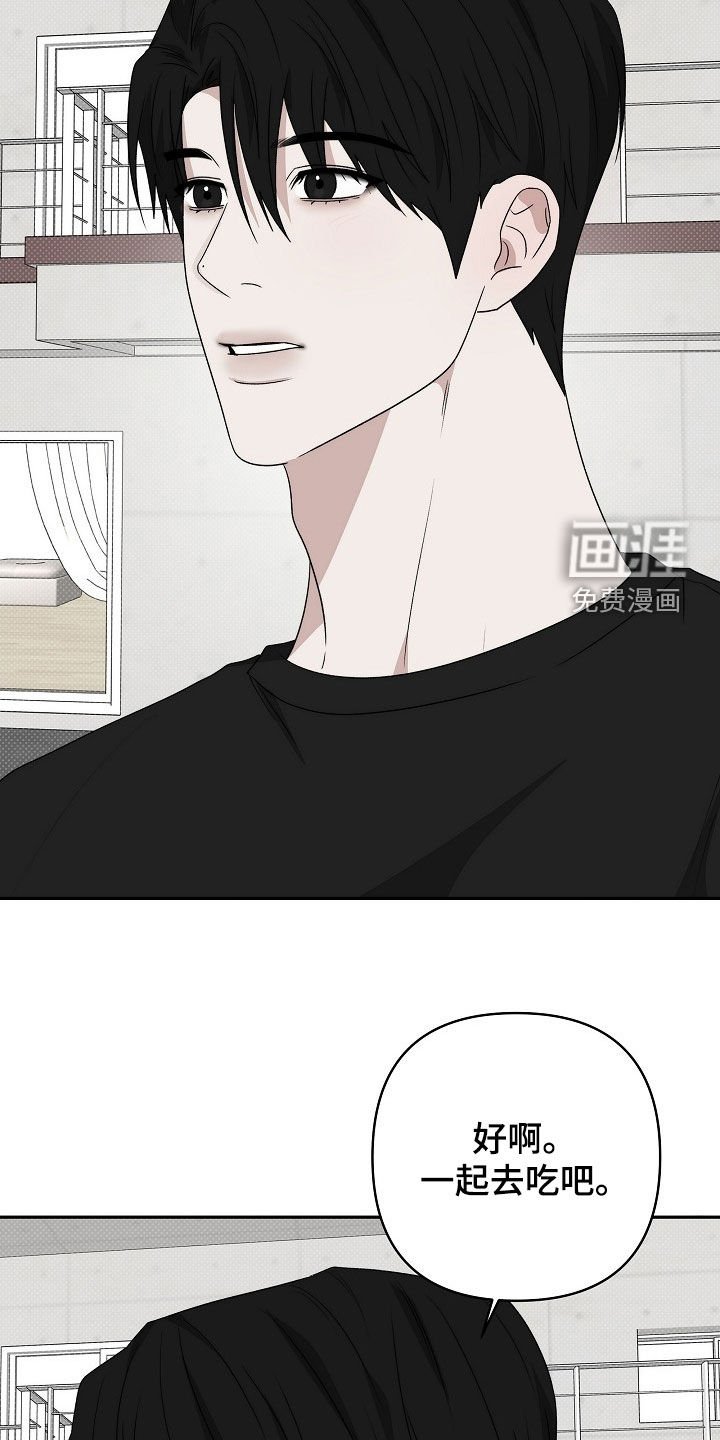 第48章：真是要疯了