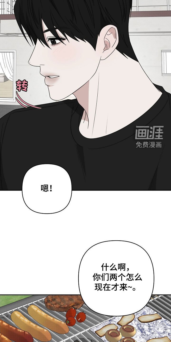 第48章：真是要疯了