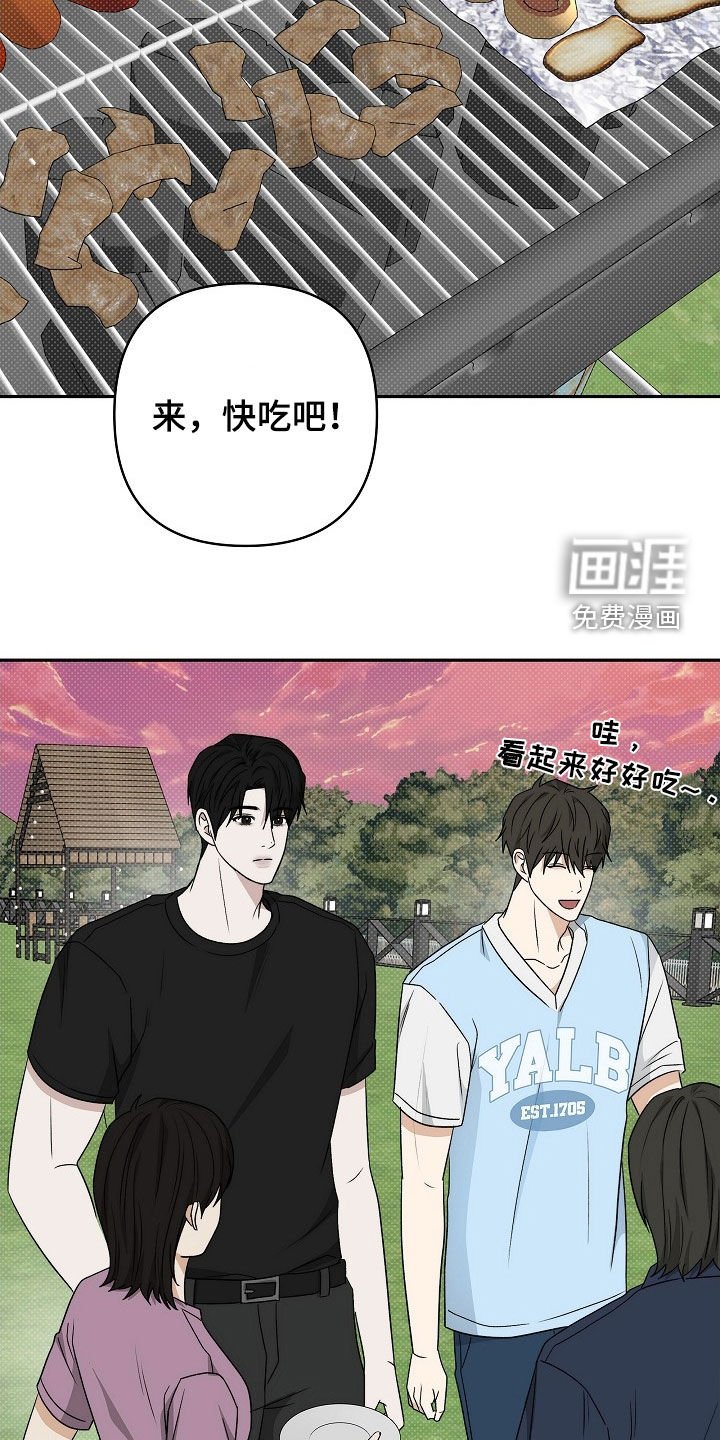 第48章：真是要疯了